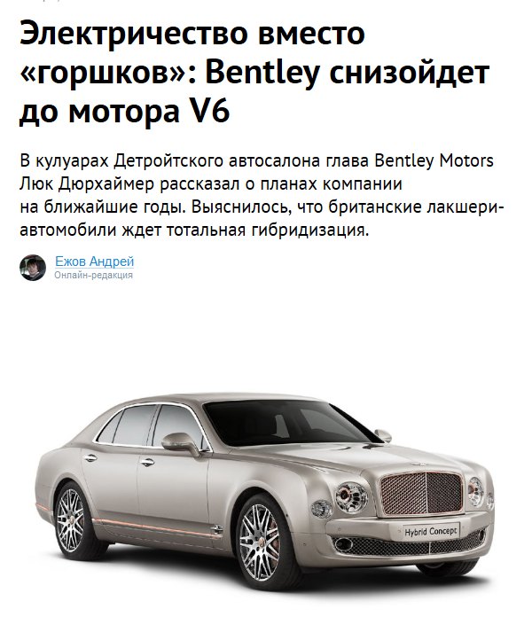 _5_Bentley_www_zr_ru___2017_01_12.jpg