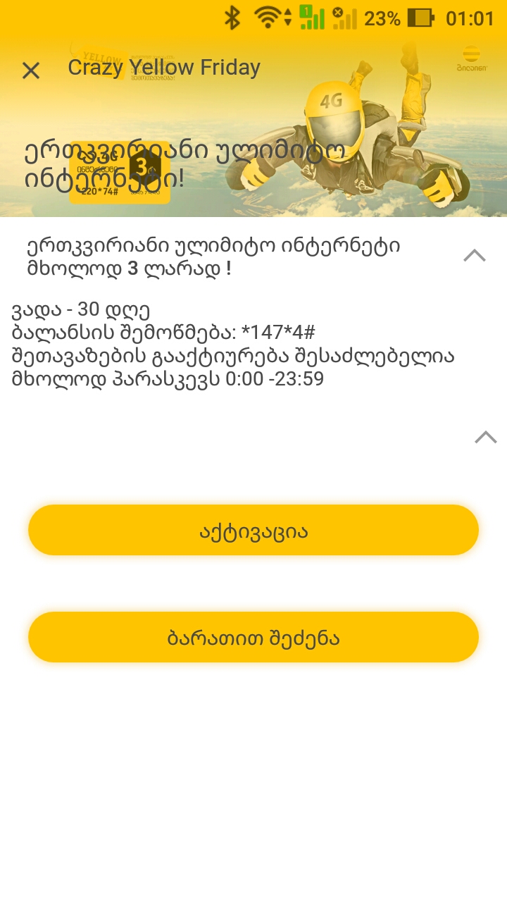 Screenshot_20170114_010132.jpg