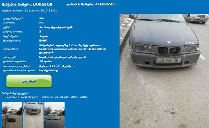 bmw.JPG