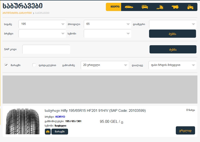 Screenshot_1.jpg