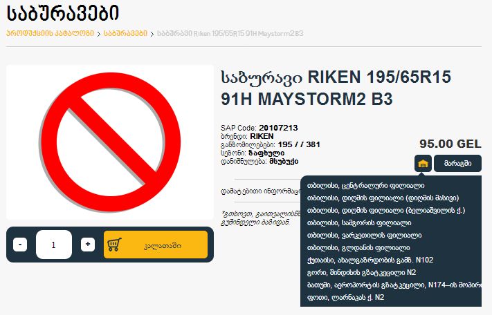 RIKEN.jpg
