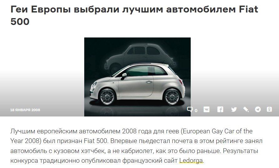 SCR_motor_ru_2017_05_25_1495726512846.jpg