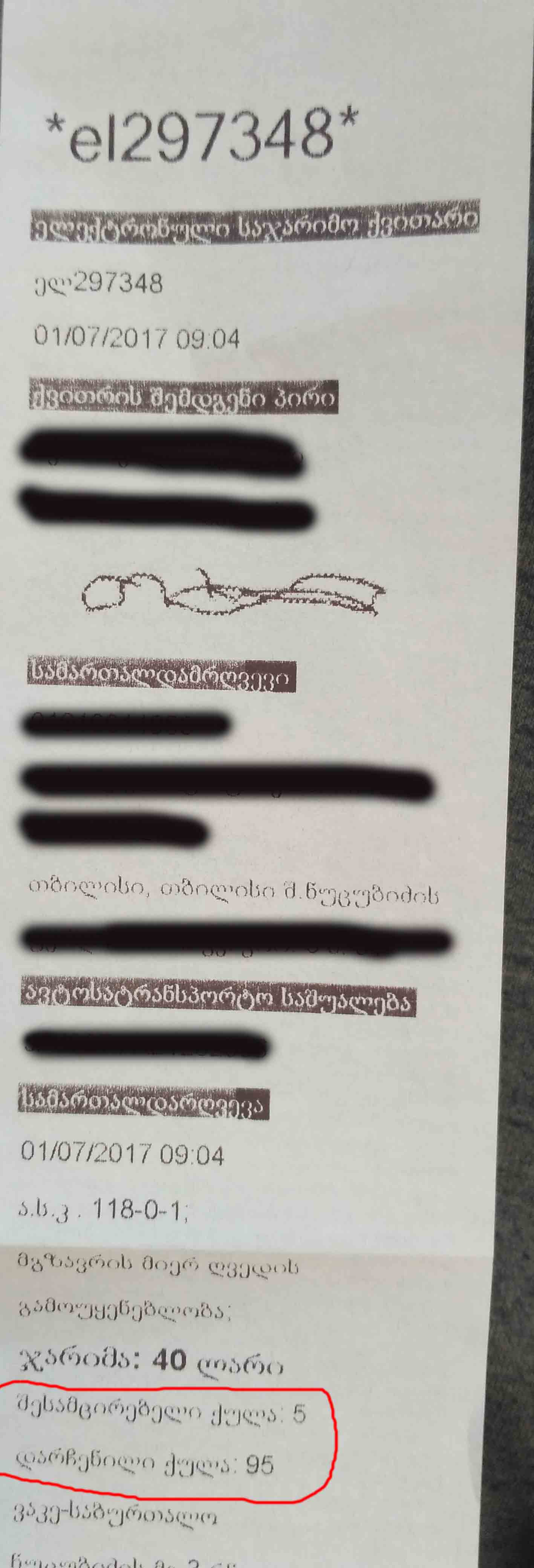 jarima.jpg