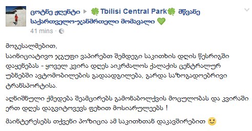 SCR_facebook_com_2017_07_13_1499938484012.jpg