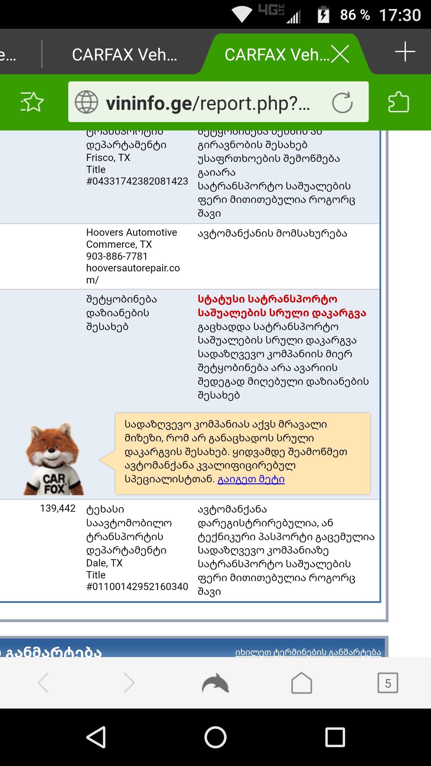 Screenshot_20170912_173022.png