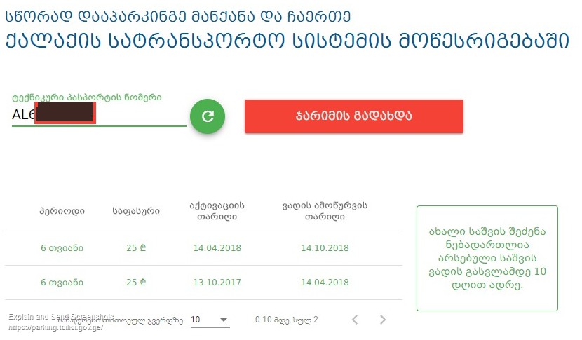 Screenshot_of__________________________________________________.jpg