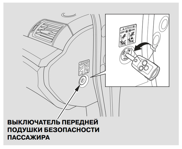 airbag.jpg
