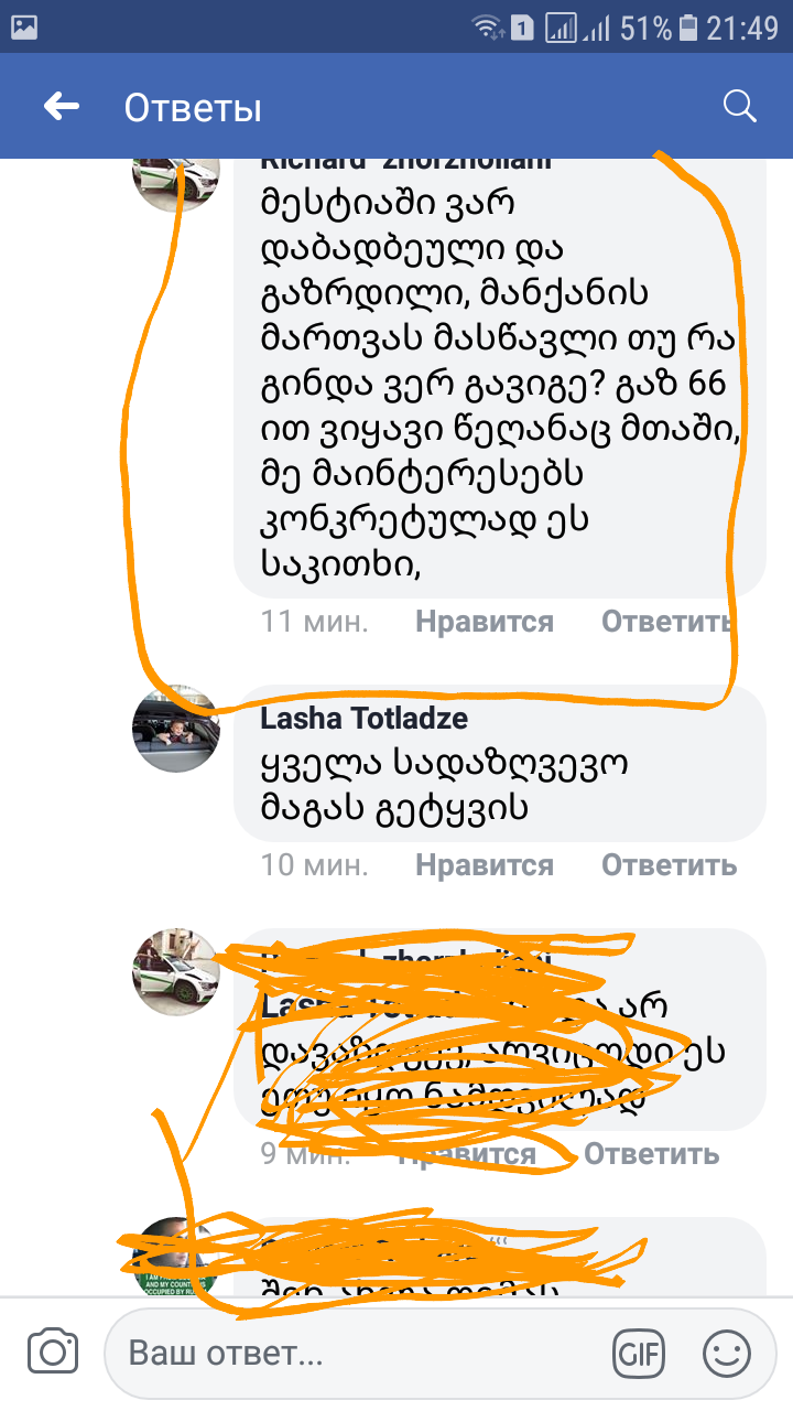 20181120_215531.png