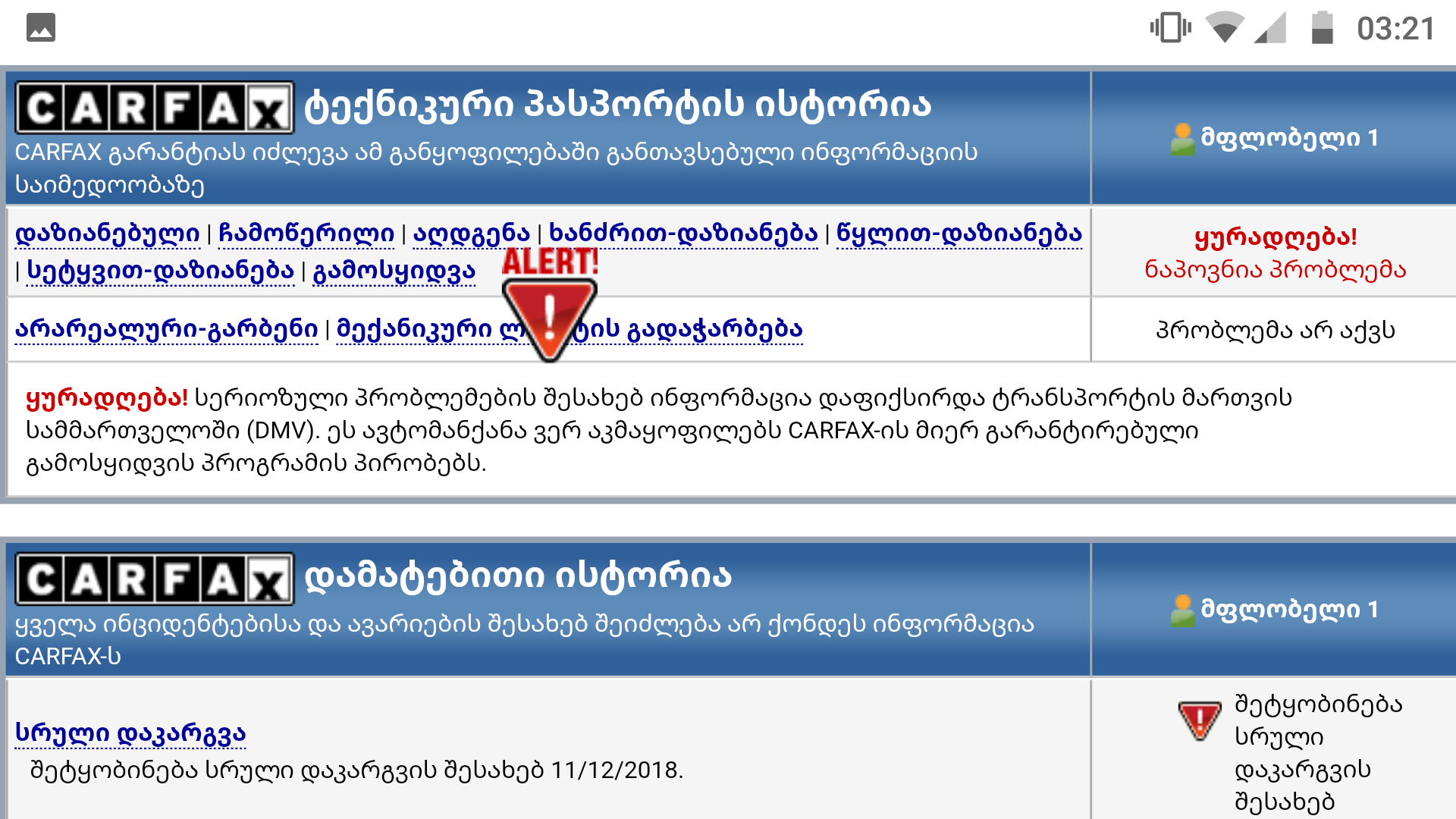 Screenshot_20190104_032155.png