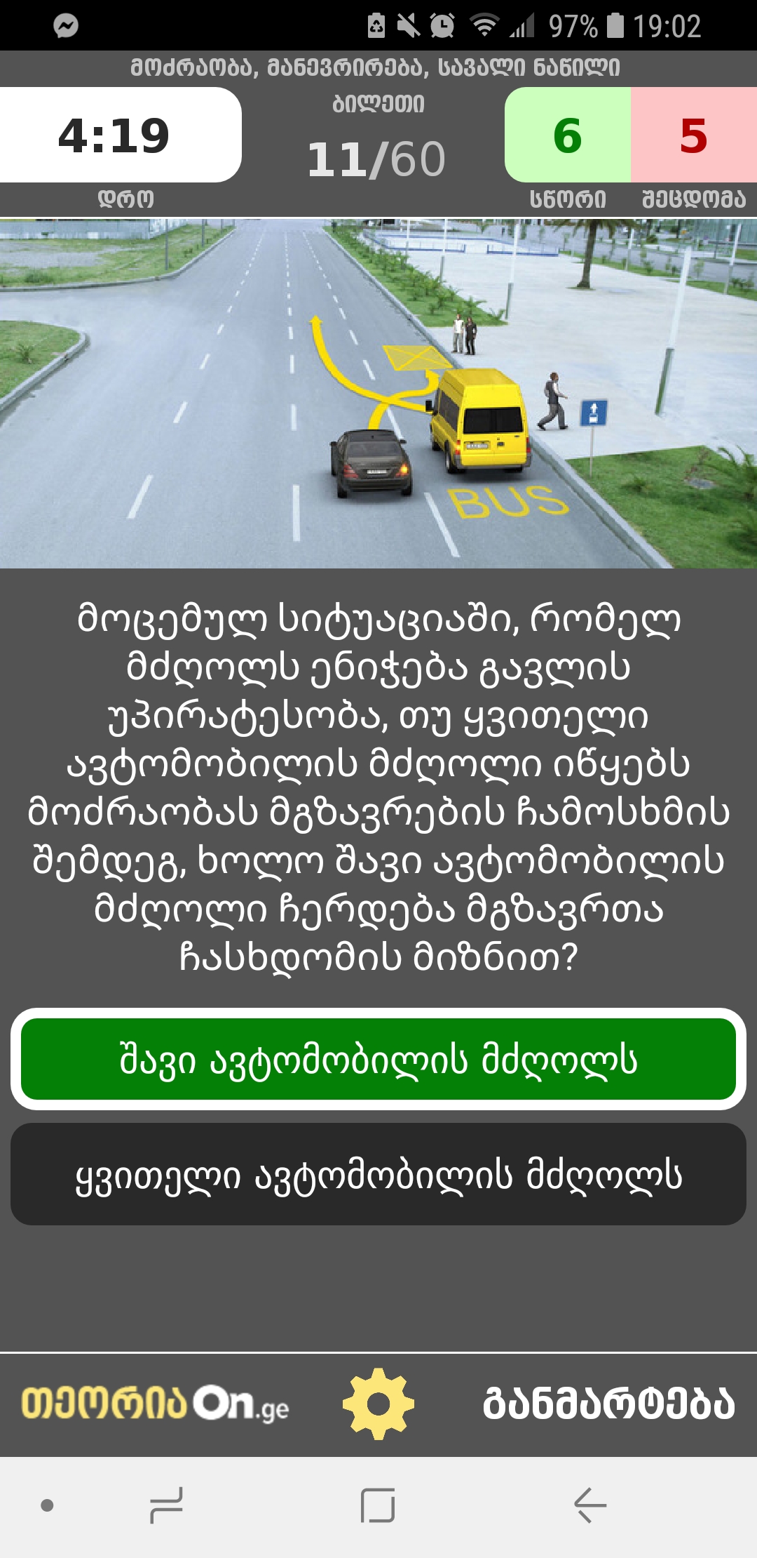 Screenshot_20190322_190205____________________________________________.jpg