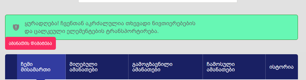 2019_03_27_210919.png