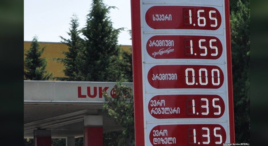lukoili.jpg