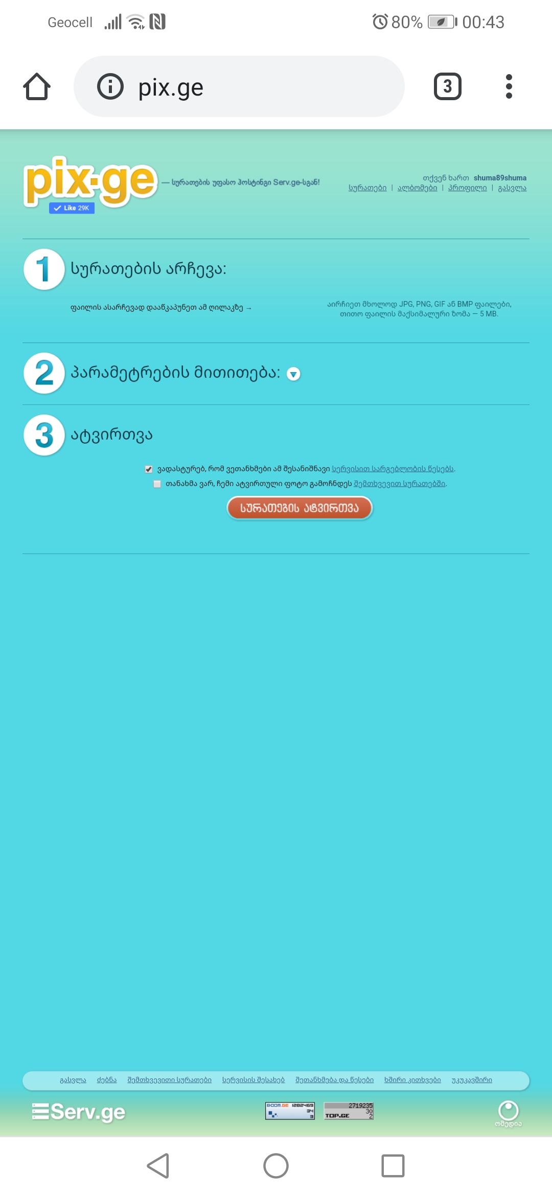 Screenshot_20200416_004335_com.android.chrome.jpg