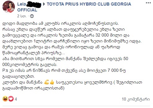 prius.jpg