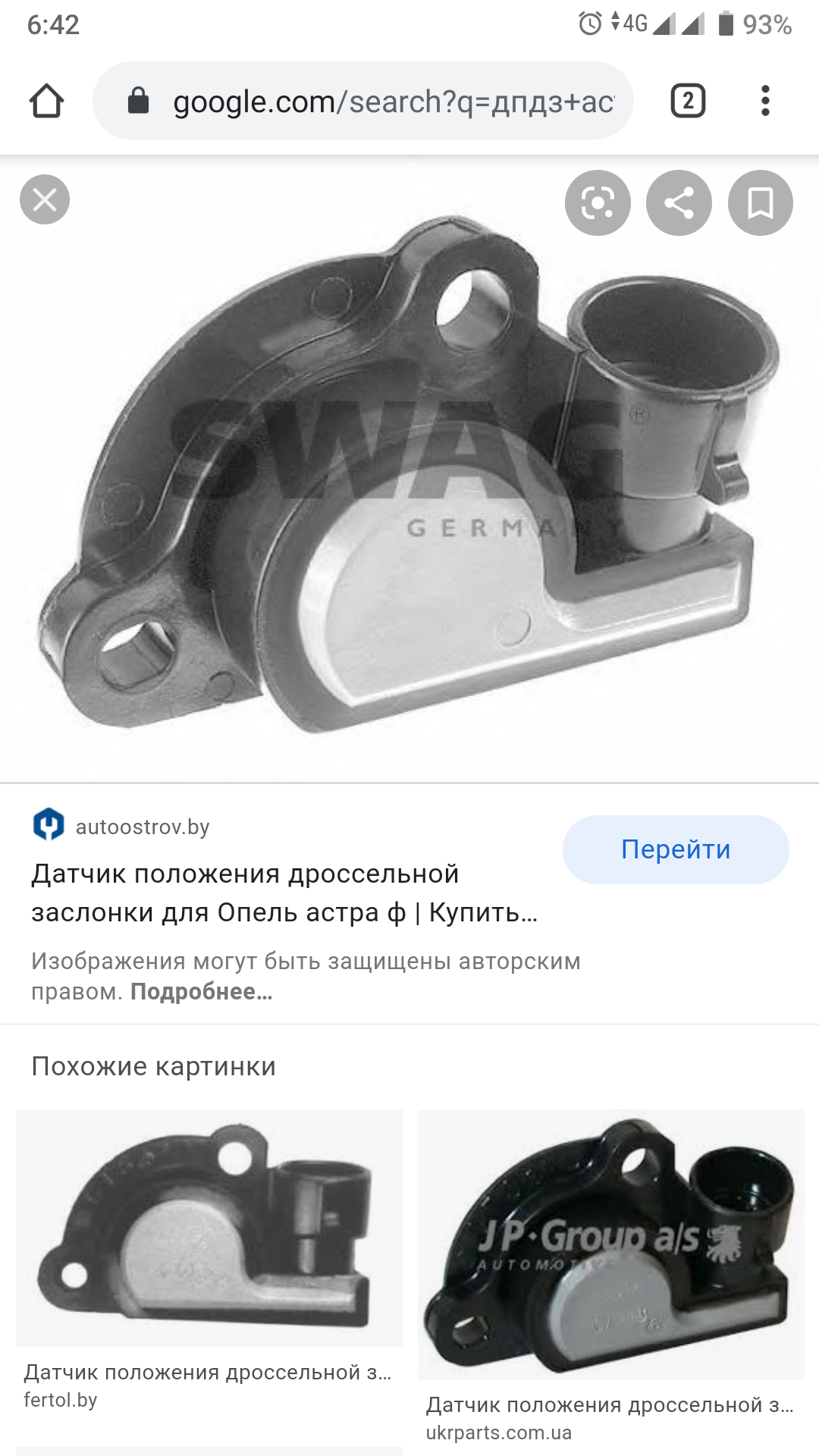 Screenshot_20200623_184243.png