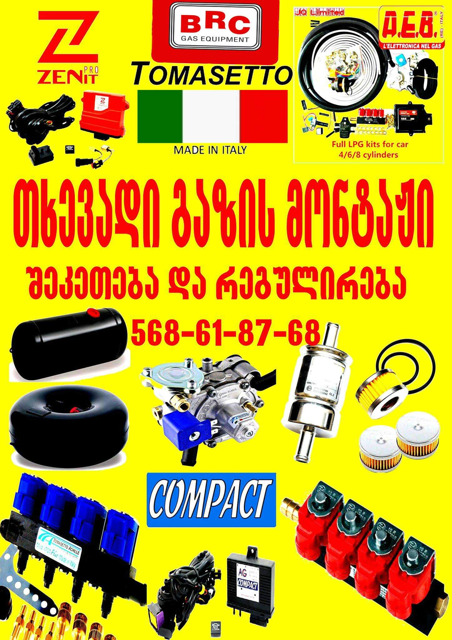 received_371685723417483.jpeg