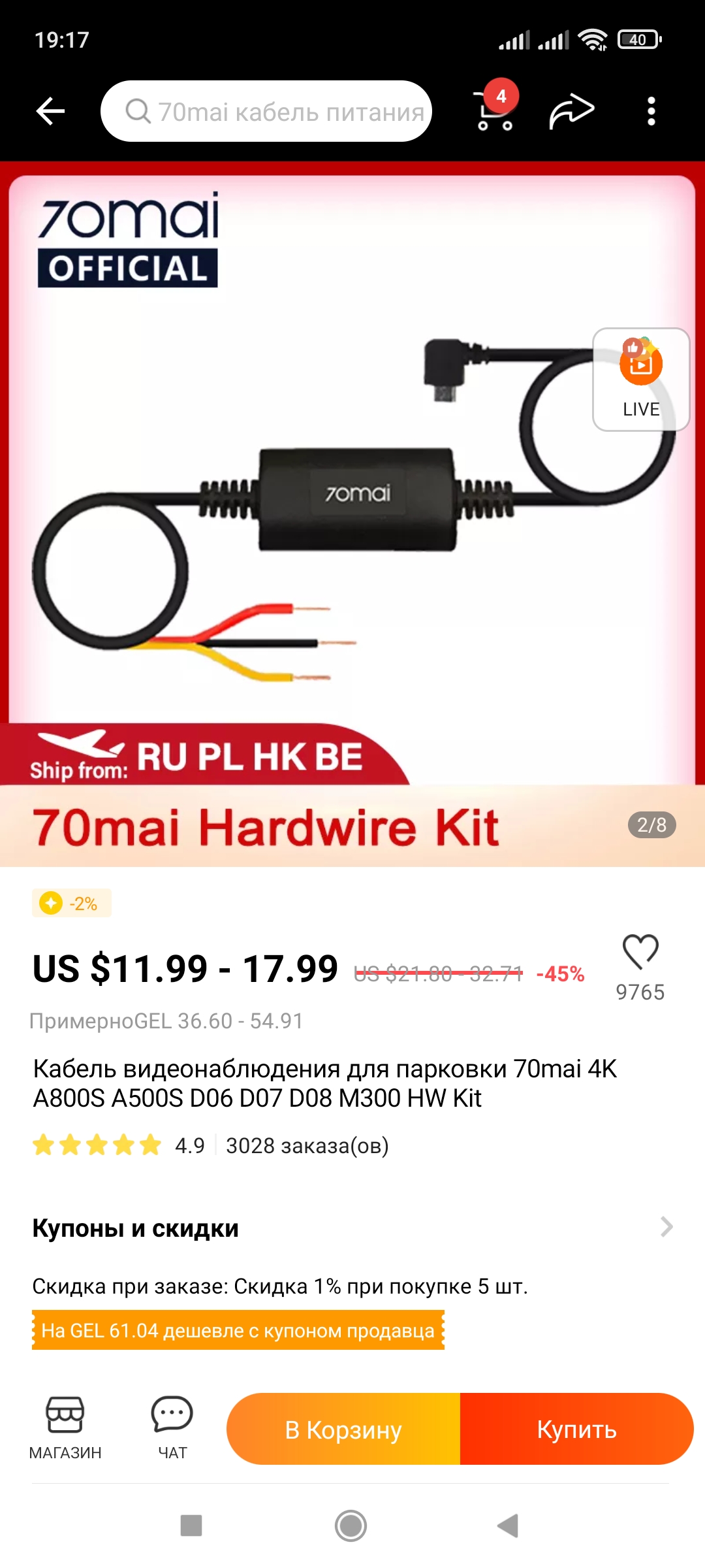Screenshot_2022_04_30_19_17_41_110_com.alibaba.aliexpresshd.jpg