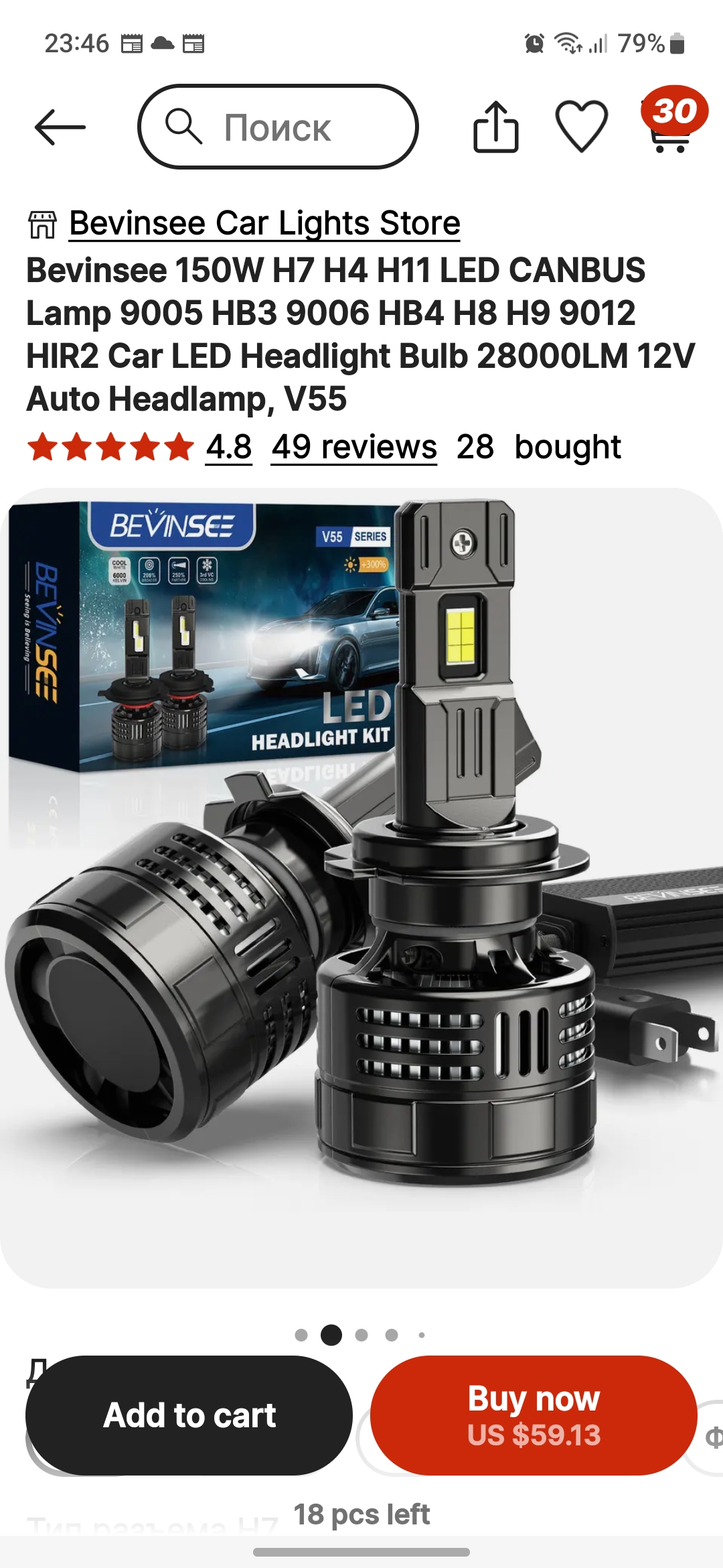Screenshot_20230209_234630_AliExpress.jpg