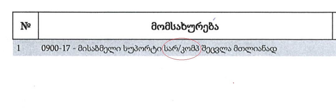 69669be2_c4ee_4e30_854e_e9c08903b82b.jfif