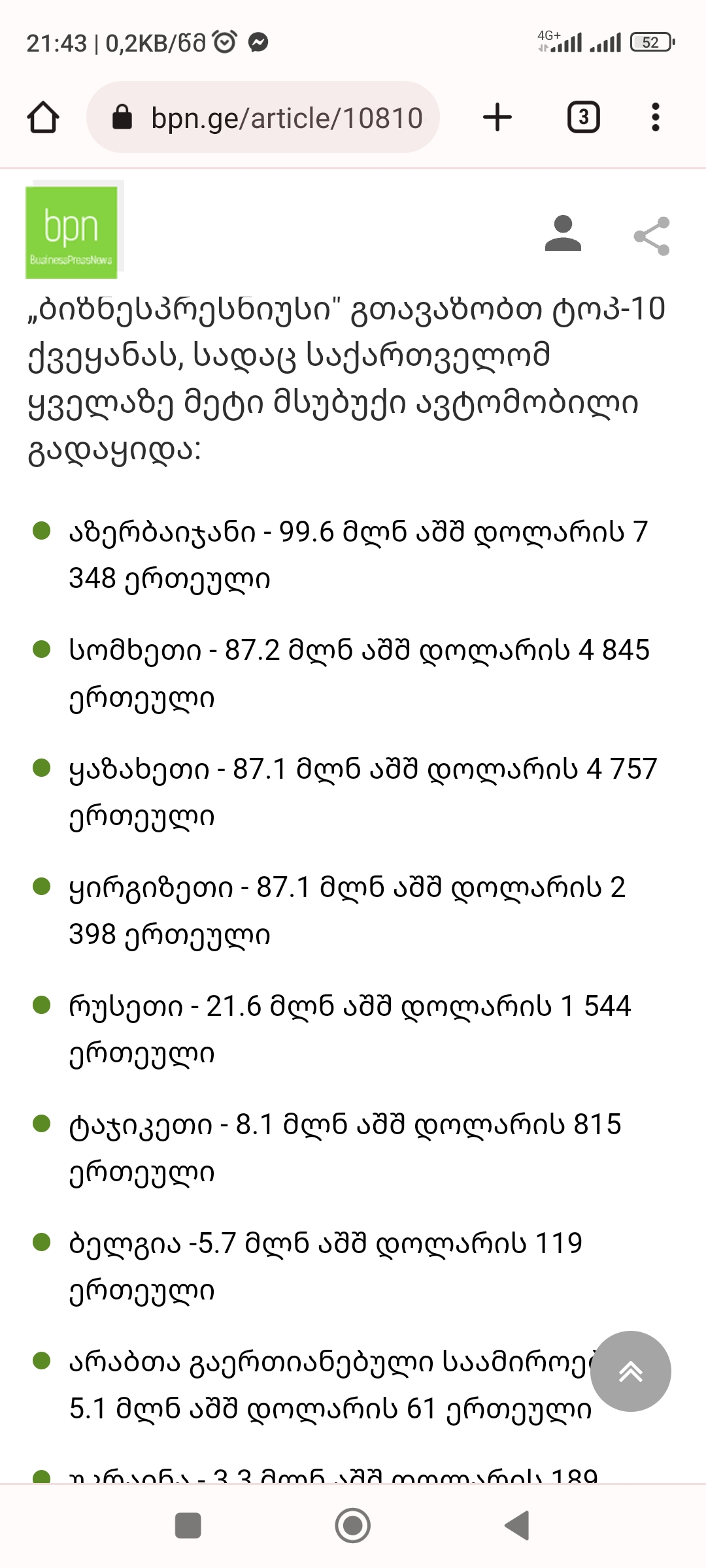 Screenshot_2023_04_20_21_43_09_420_com.android.chrome.jpg