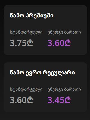 reg_socar.jpg