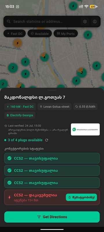 geocharge.jpeg