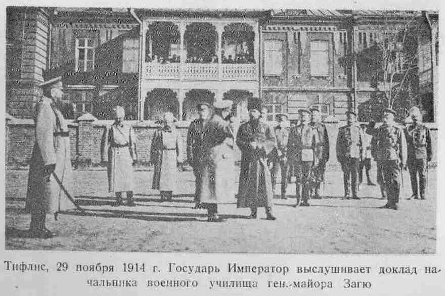 Nikoloz_meore_Tbilisshi.jpg