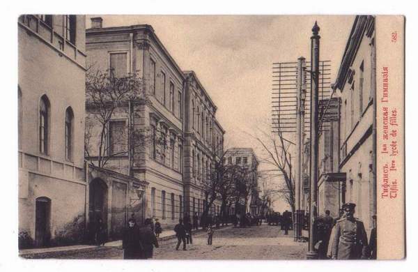 tiflis_card_024.jpg