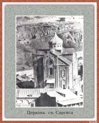 Tiflis10.jpg