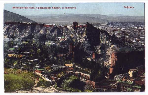 tiflis_card_016.jpg