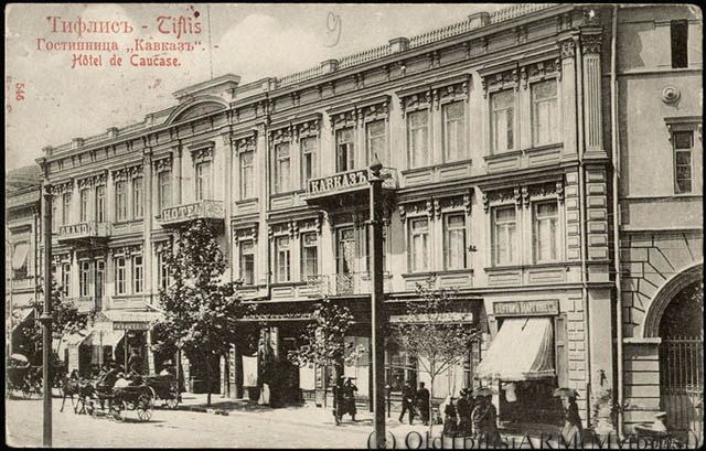 Sastumro_Kavkazi.jpg