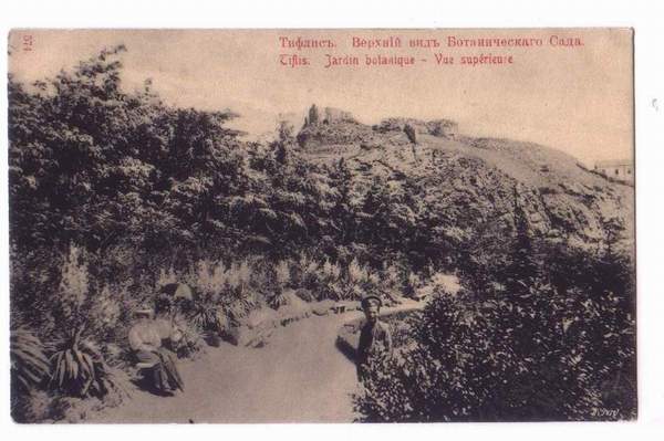 tiflis_card_021.jpg