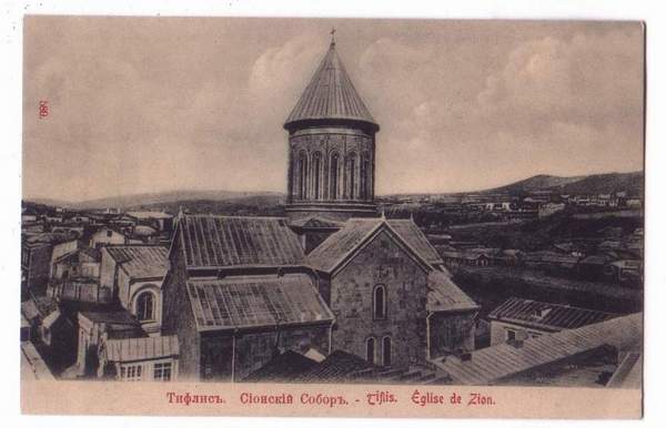tiflis_card_023.jpg