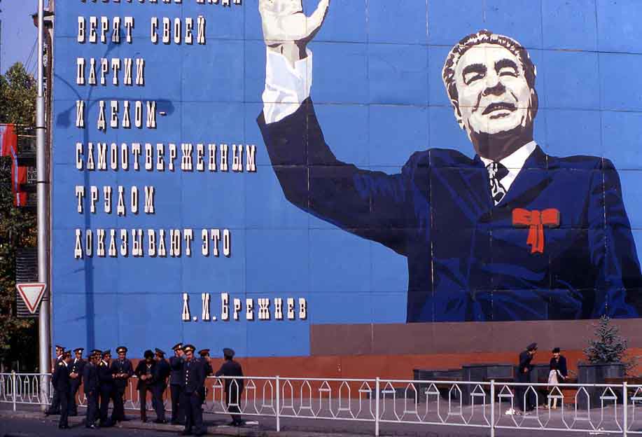 1980TbilisiOctDayBrezhnev.jpg