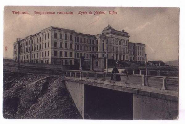 tiflis_card_025.jpg