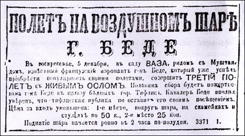 gazeta_2_.jpg