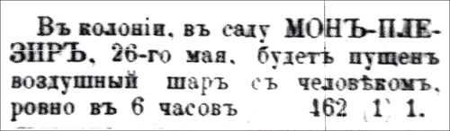 gazeta_.jpg
