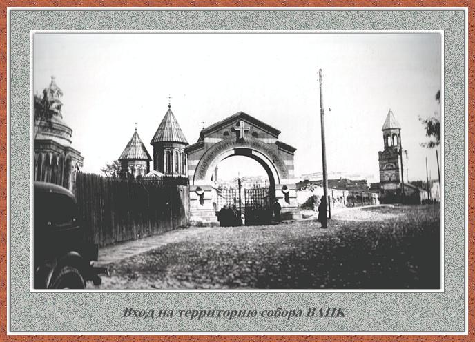 tiflis40.jpg