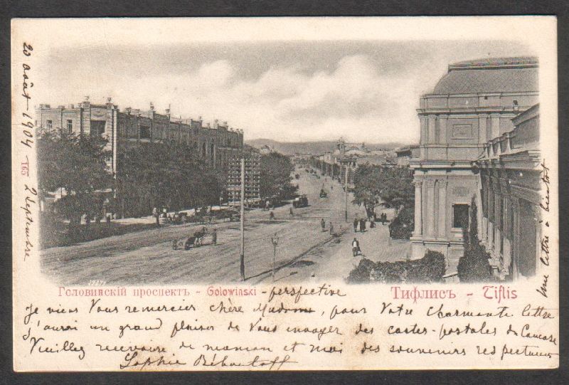 tiflis__800x600_.jpg