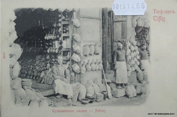meqotneebi.jpg