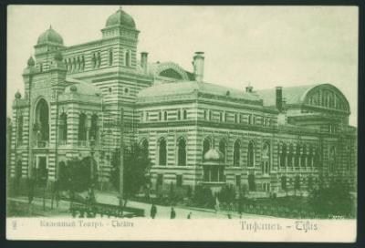 old_tbilisi__3_.jpeg