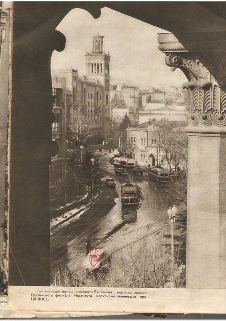 Rustaveli_Tower.jpg