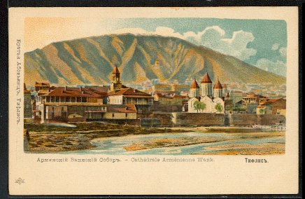 Vank_Postcard.jpg