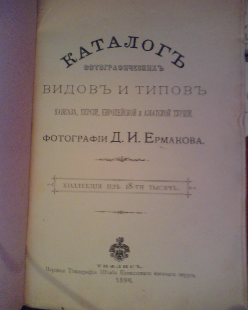 Picture_009.jpg