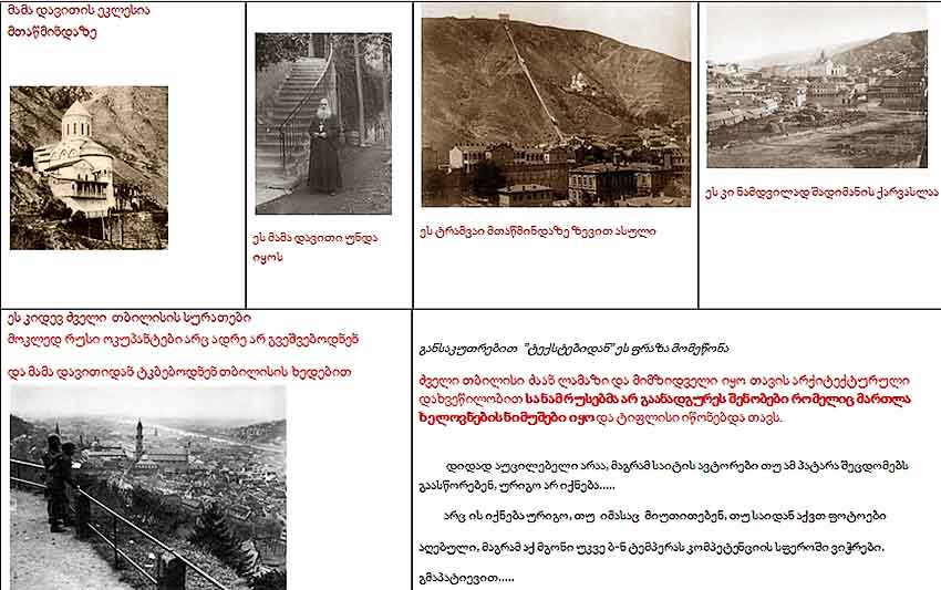SadimanisKarvasla1_91k.jpg