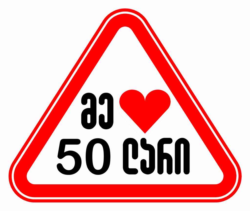 50_lari_F.jpg