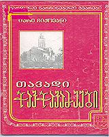 logo_coverm.jpg