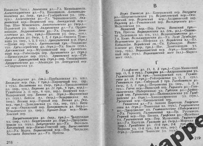 1450627333_4.jpeg