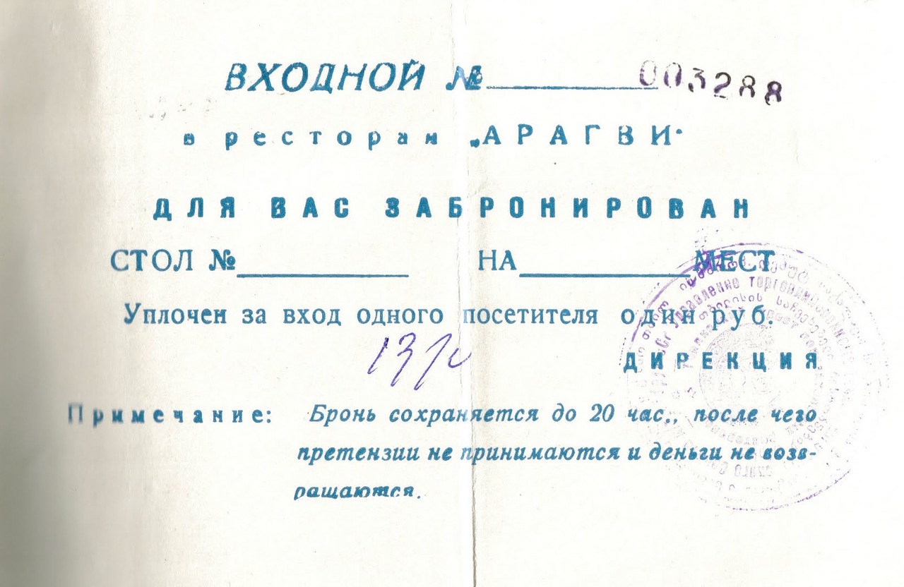 0_e39ca_986aa8d7_XXXL.jpg