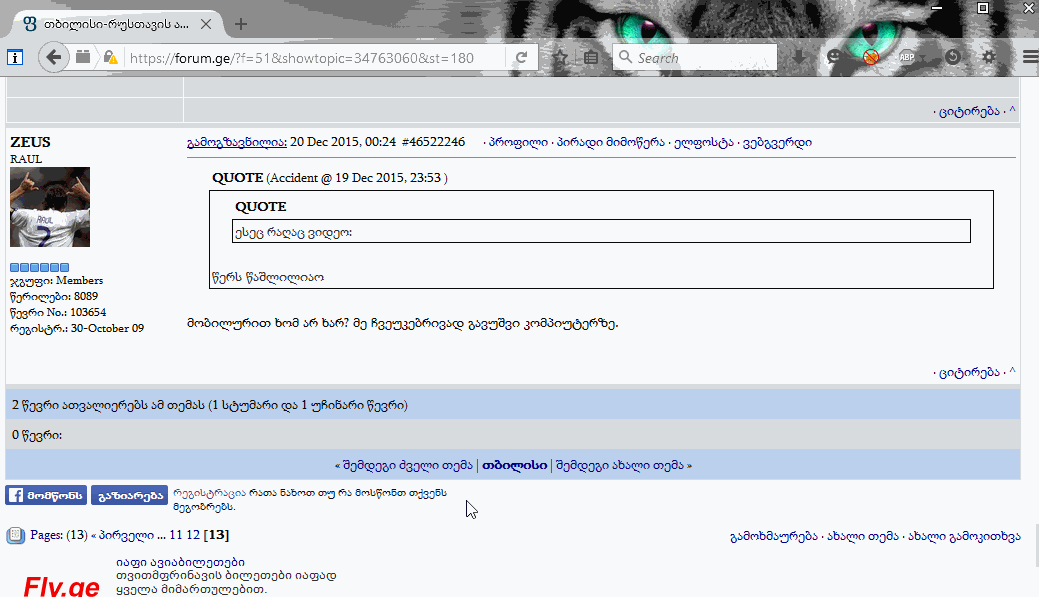 post_33_1482113632.gif